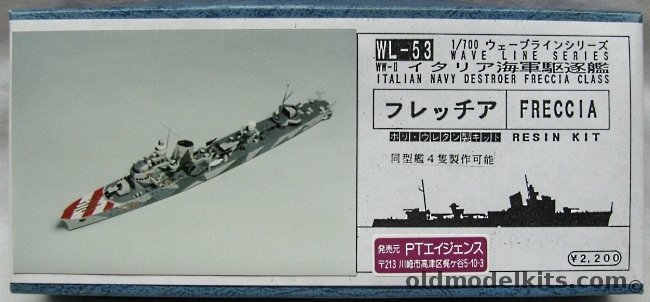 Pit Road 1/700 Freccia Class Destroyer - Italian Navy, WL-53 plastic model kit